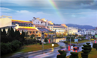 Huangshan International Hotel