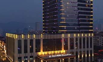 Wanda Vista Lanzhou