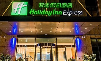 Holiday Inn Express Yinchuan Downtown