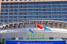 Holiday Inn Yinchuan