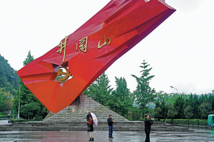 Growing red tourism set to help develop local economies