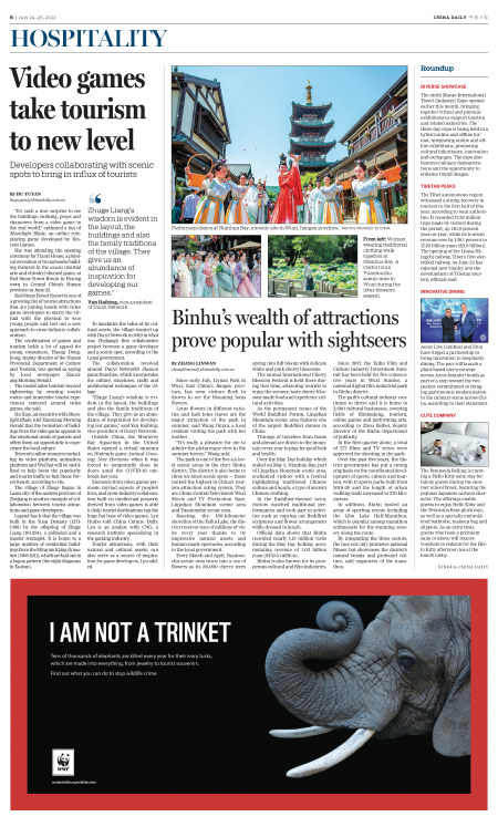 Video games take tourism to new level