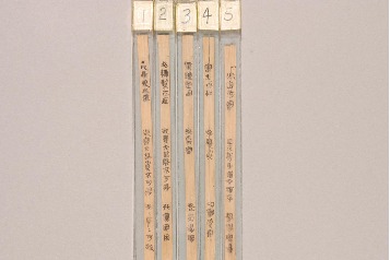 2,000-year-old bamboo slips boast historical and artistic value