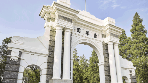 The 2021 Academic Ranking of World Universities (ARWU 2021) was announced