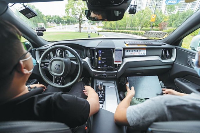 China steps up automobile data protection