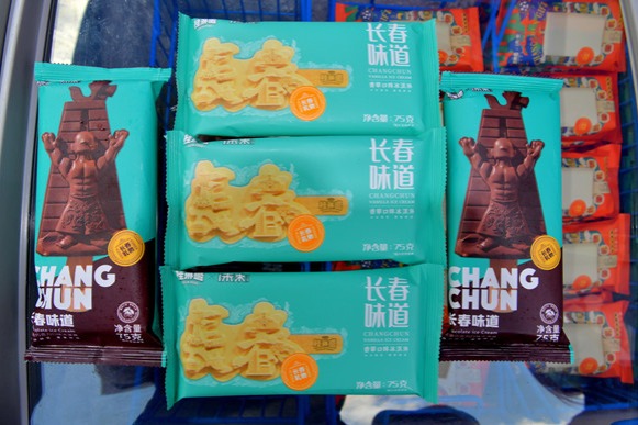 Changchun launches quirky ice cream, highlighting city