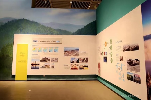 Ecological Practice of Yucun Village