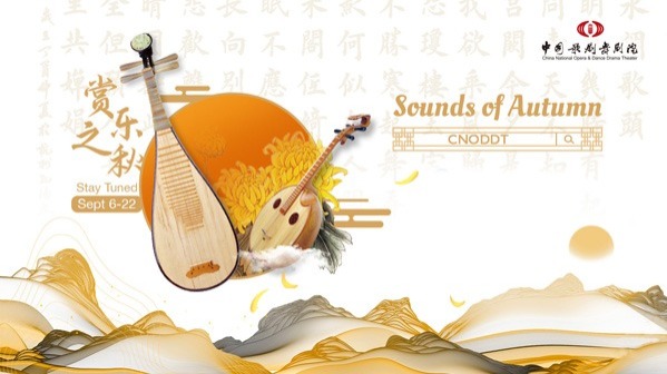 'Sounds of Autumn': Celebrating the season with music