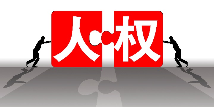 China issues human rights action plan for 2021-2025