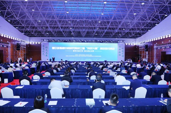 Inner Mongolia's first institute of carbon neutrality established in Ordos