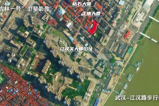 Satellite sends back remote sensing images to celebrate upcoming holiday