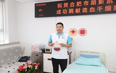 "Seeds of Life" — Medic of USTC First Affiliated Hospital Saves a Leukemia Patient in Guangdong