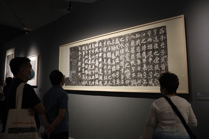Exhibition showcases rubbings of cliffs inscription from C China