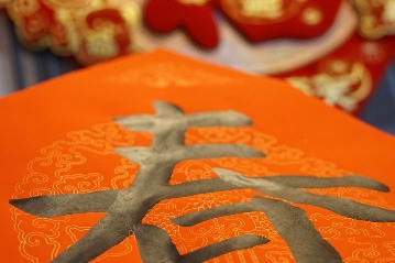 Understanding China (from an international student's perspective)