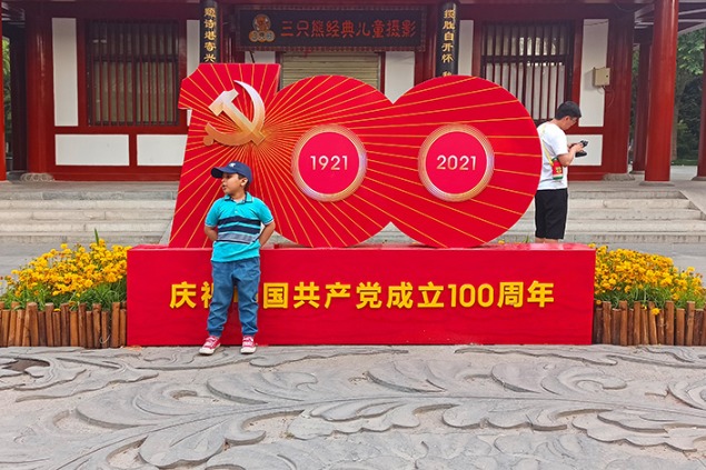 Euphoria — a tale from the greater land