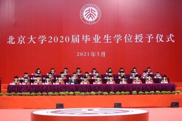 A special commencement: Class of 2020 returns to PKU