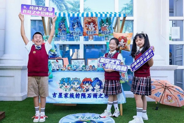 Jilin reaches for stars in new theme tours