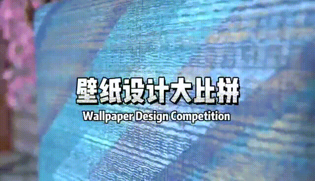 Being a designer of wallpaper