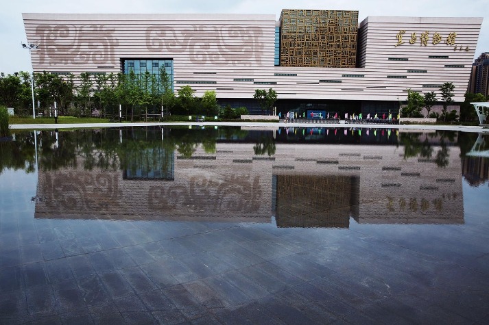 Yichang Museum