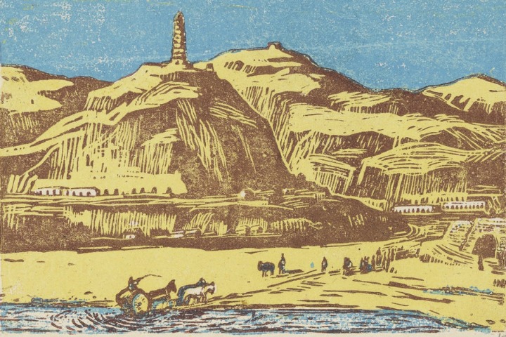 Forum on 'Yellow River spirit' held at National Art Museum