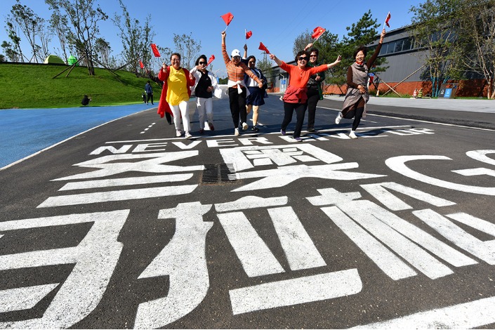 Charming autumn views in newly-opened Beijing Winter Olympic Park
