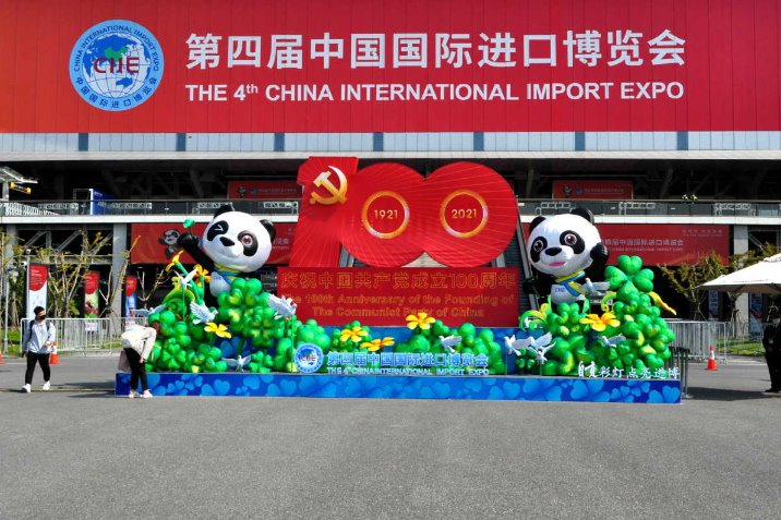 CIIE to help nation foster opening-up