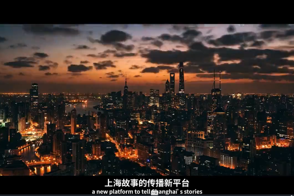 New digital platform IP SHANGHAI launched