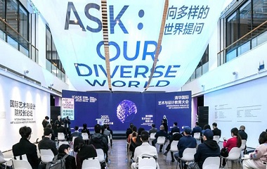 Tsinghua builds int'l platform of multicultural exchange