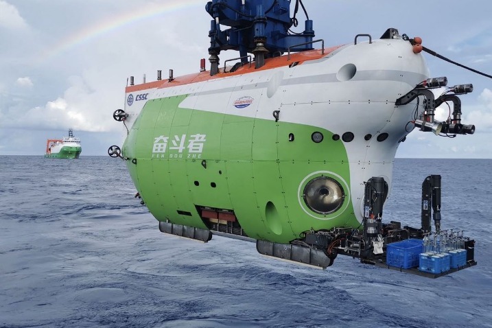 Exhibition puts nation's technological prowess on display