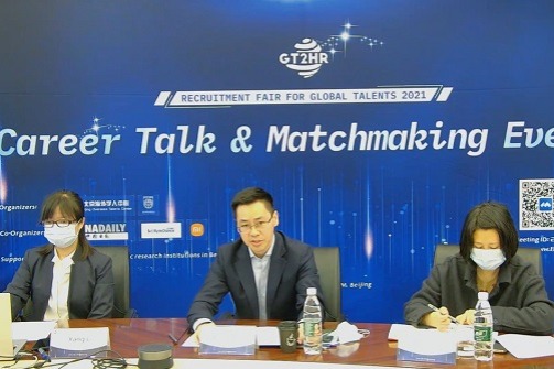 Matchmaking event held for global talents recruitment