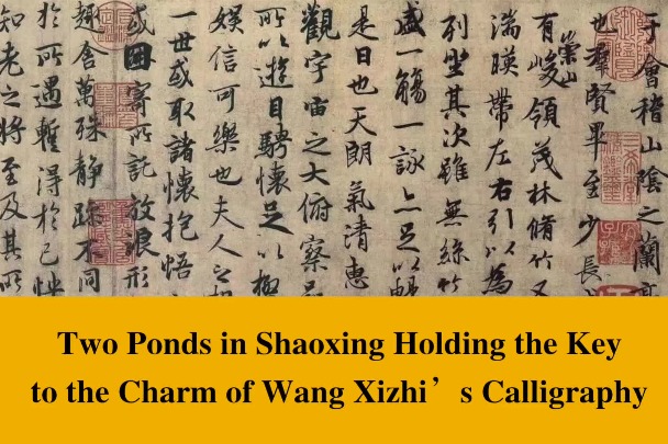 Wang Xizhi: China's most celebrated calligrapher