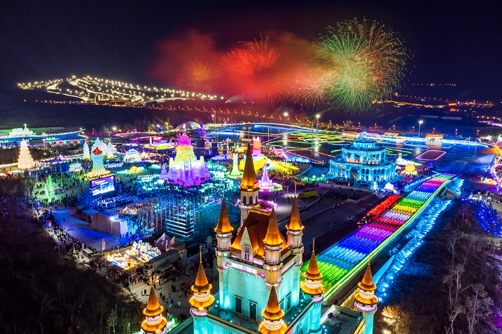 Changchun Ice and Snow New World opens