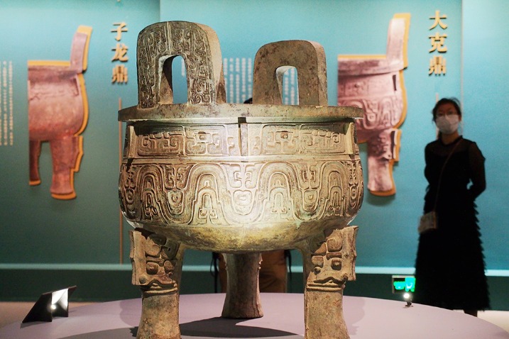 Exhibition themed on ancient bronze 'ding' vessels unveiled in Beijing