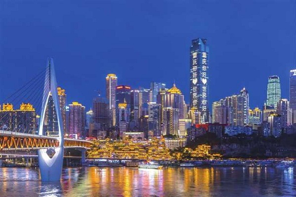 Chongqing to hold W China intl fair for investment & trade