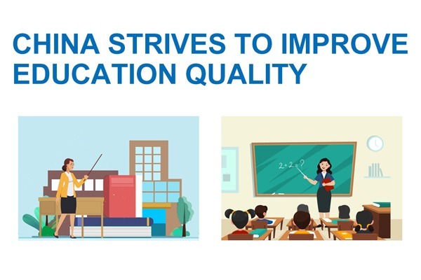 China strives to improve education quality
