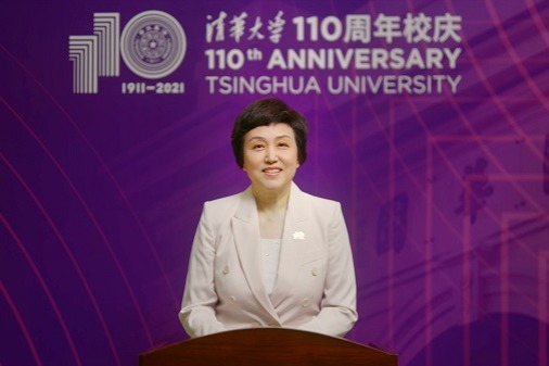 Global Carbon Neutrality: Universities' Responsibility and Action – 2nd Session of the "Global Forum of University Presidents"