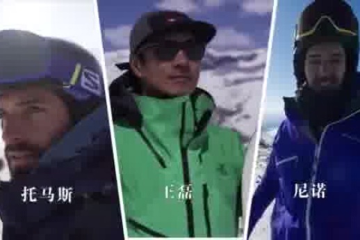 Sino-French friendship over ice and snow