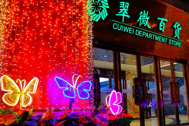 Upgraded shopping districts elevate consumption in China