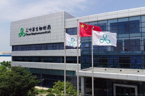 Clover announces biotech R&D center