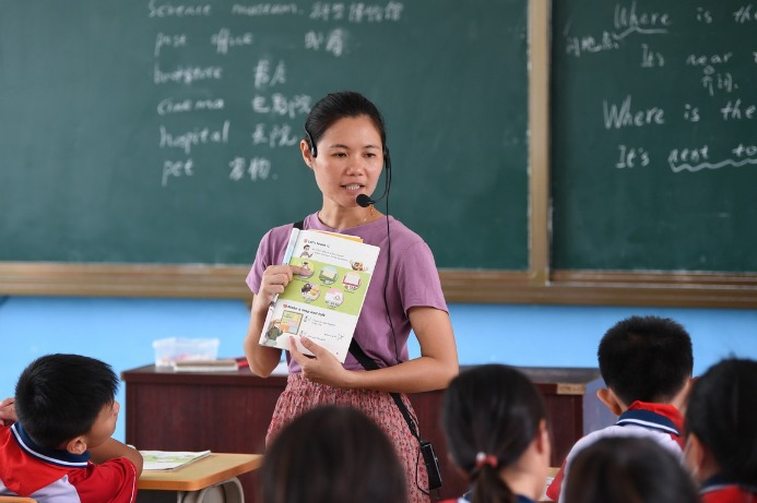 Academic standards raised for teachers in draft amendment