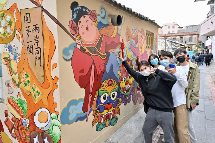 Straits forum targets young people