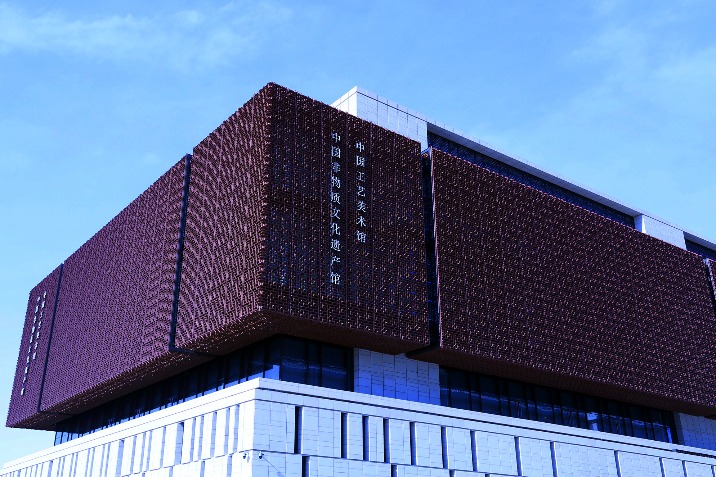 Admiring Chinese crafts and intangible cultural heritage at new museum in Beijing