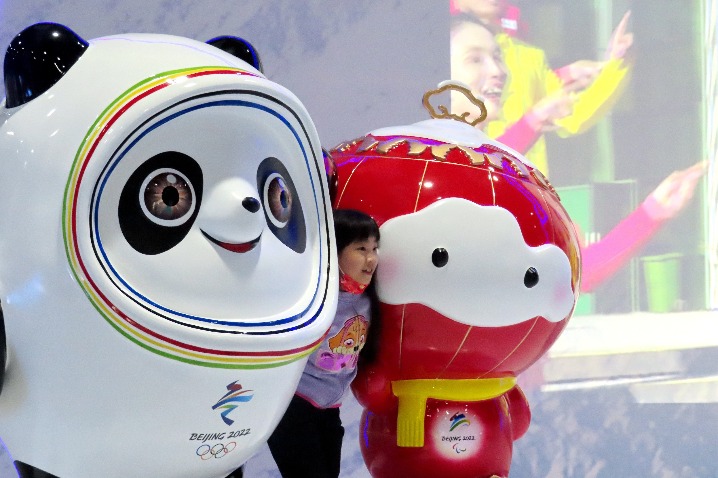 Experiencing the Winter Olympic Games via science and technology