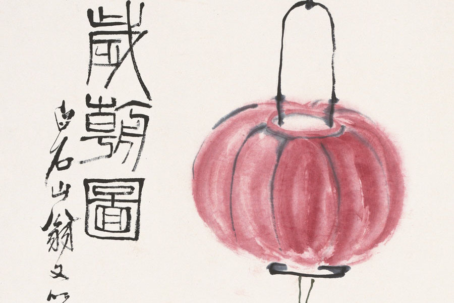 New Year exhibition affirms artist's desire for peace