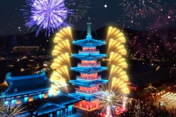 Nianhuawan creates tourism metaverse