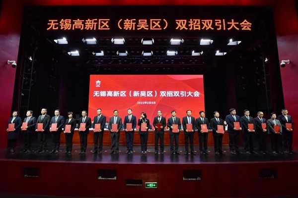 WND to make more efforts to attract funds and talent