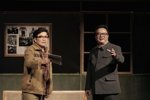 Drama on writer Lu Yao to be staged in Beijing