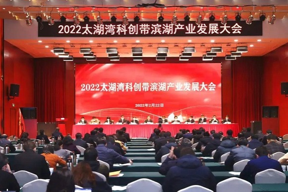 Binhu district to set up overseas investment promotion stations