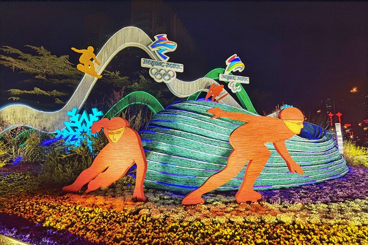 Paralympics-themed flower beds set up in Beijing