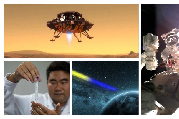China's top 10 scientific breakthroughs in 2021